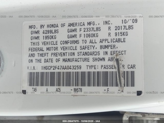 Photo 8 VIN: 1HGCP2F47AA043259 - HONDA ACCORD SDN 