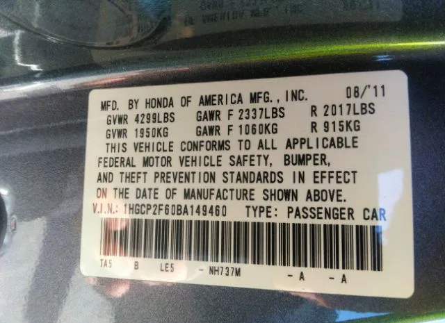 Photo 8 VIN: 1HGCP2F60BA149460 - HONDA ACCORD SDN 