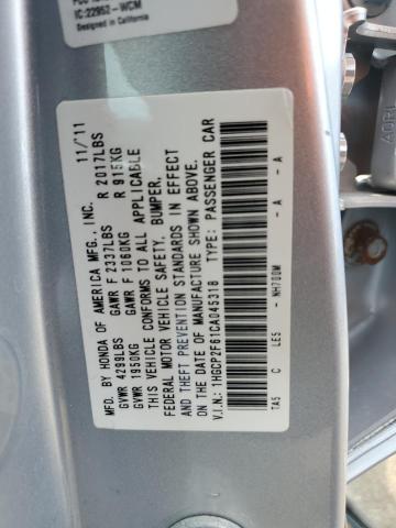 Photo 11 VIN: 1HGCP2F61CA045318 - HONDA ACCORD 