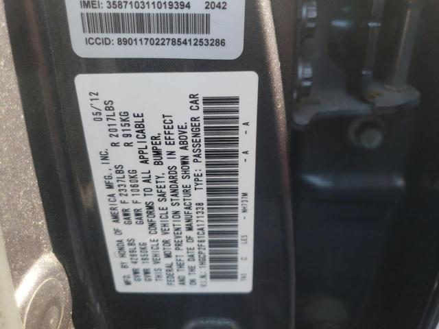 Photo 9 VIN: 1HGCP2F61CA171338 - HONDA ACCORD SE 