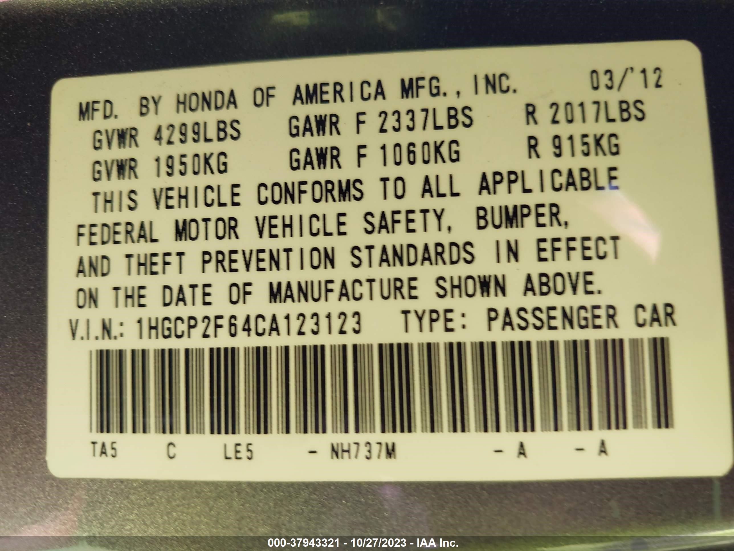 Photo 8 VIN: 1HGCP2F64CA123123 - HONDA ACCORD 