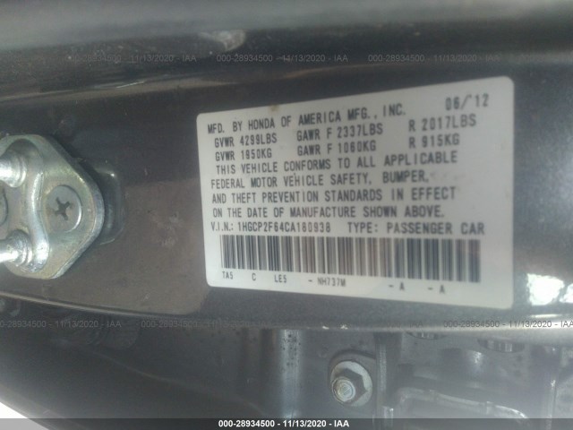 Photo 8 VIN: 1HGCP2F64CA180938 - HONDA ACCORD SDN 