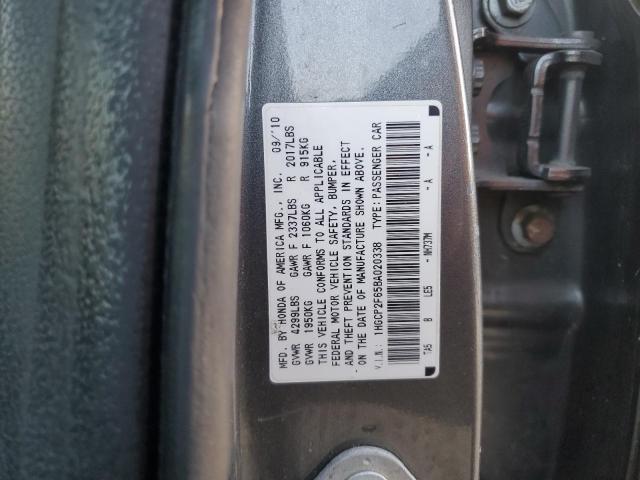 Photo 9 VIN: 1HGCP2F65BA020338 - HONDA ACCORD SE 