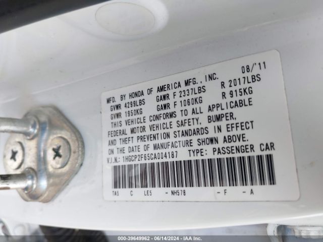 Photo 8 VIN: 1HGCP2F65CA004187 - HONDA ACCORD 