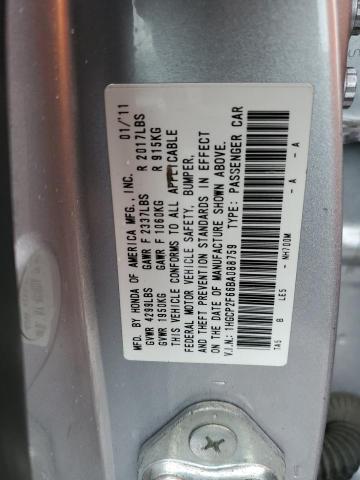 Photo 11 VIN: 1HGCP2F66BA088759 - HONDA ACCORD SE 