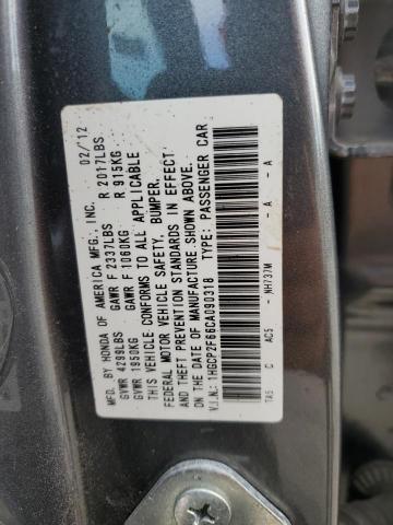 Photo 11 VIN: 1HGCP2F66CA090318 - HONDA ACCORD 