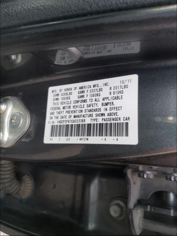 Photo 9 VIN: 1HGCP2F67CA033366 - HONDA ACCORD SE 