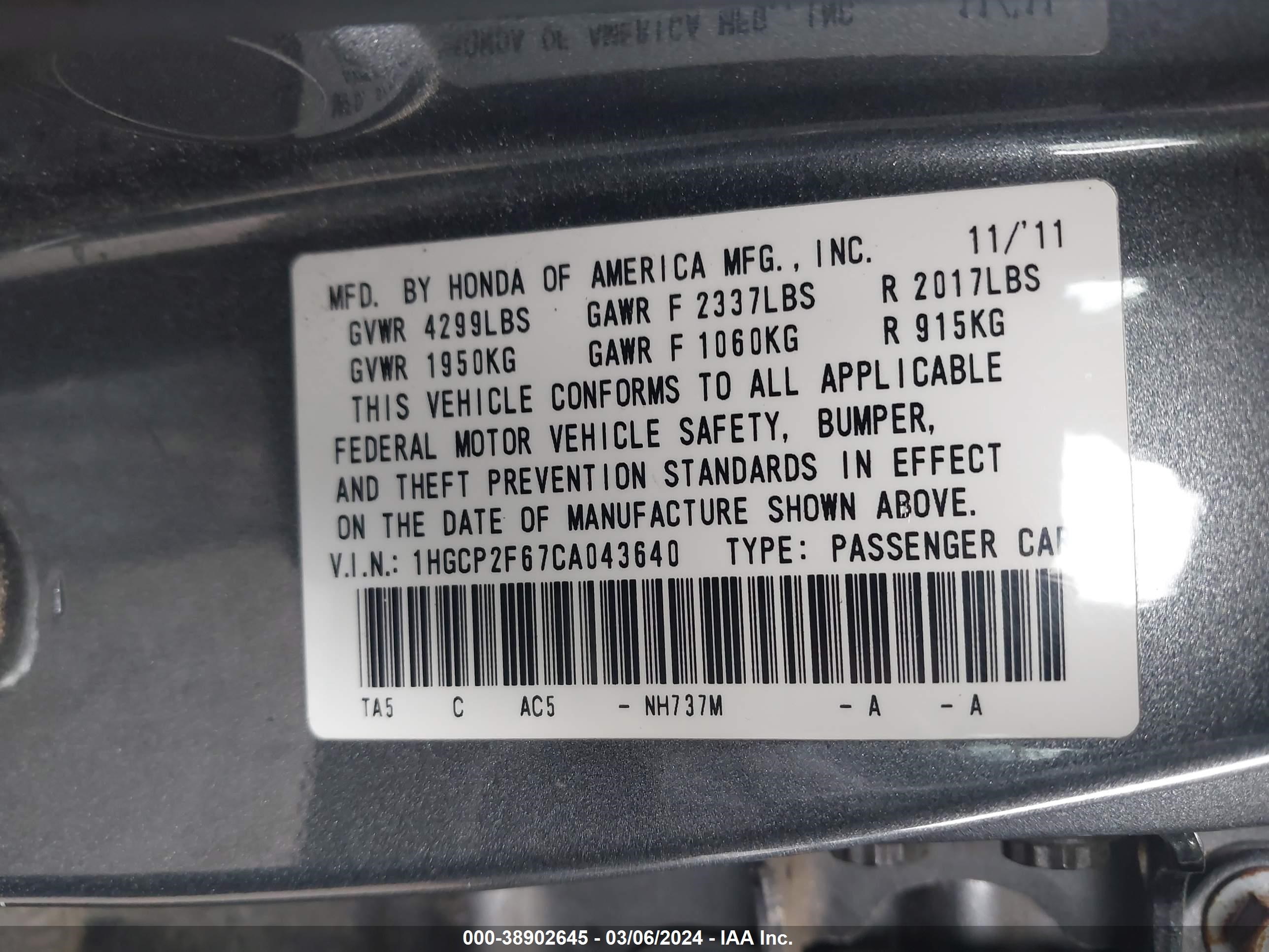 Photo 8 VIN: 1HGCP2F67CA043640 - HONDA ACCORD 