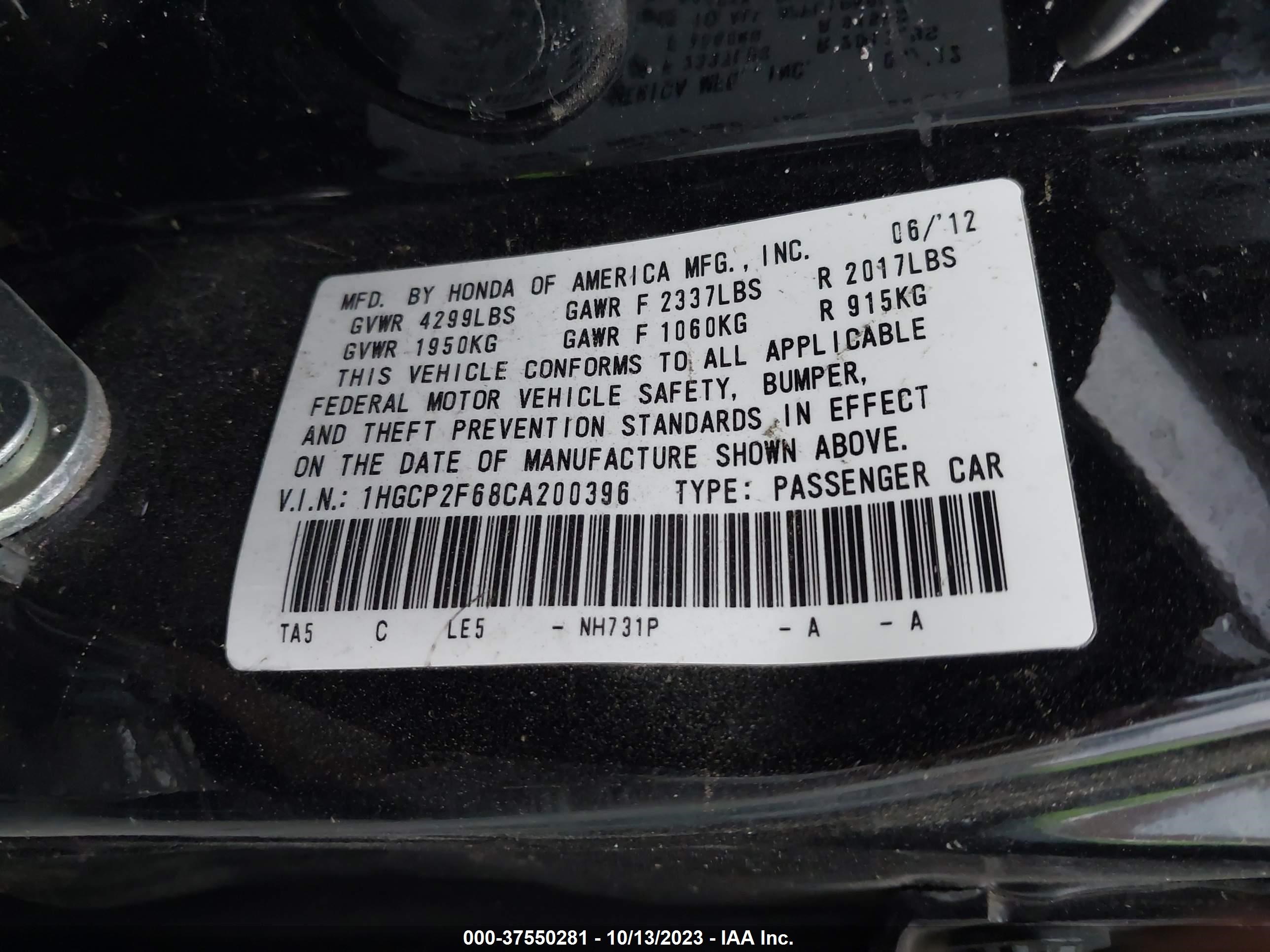 Photo 8 VIN: 1HGCP2F68CA200396 - HONDA ACCORD 