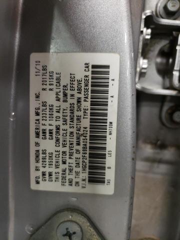 Photo 9 VIN: 1HGCP2F69BA054024 - HONDA ACCORD SE 