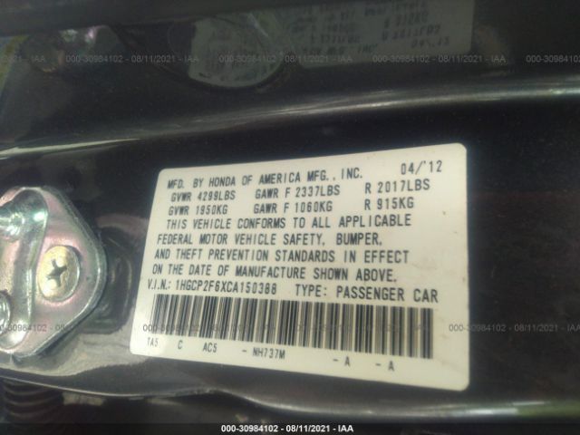 Photo 8 VIN: 1HGCP2F6XCA150388 - HONDA ACCORD SDN 