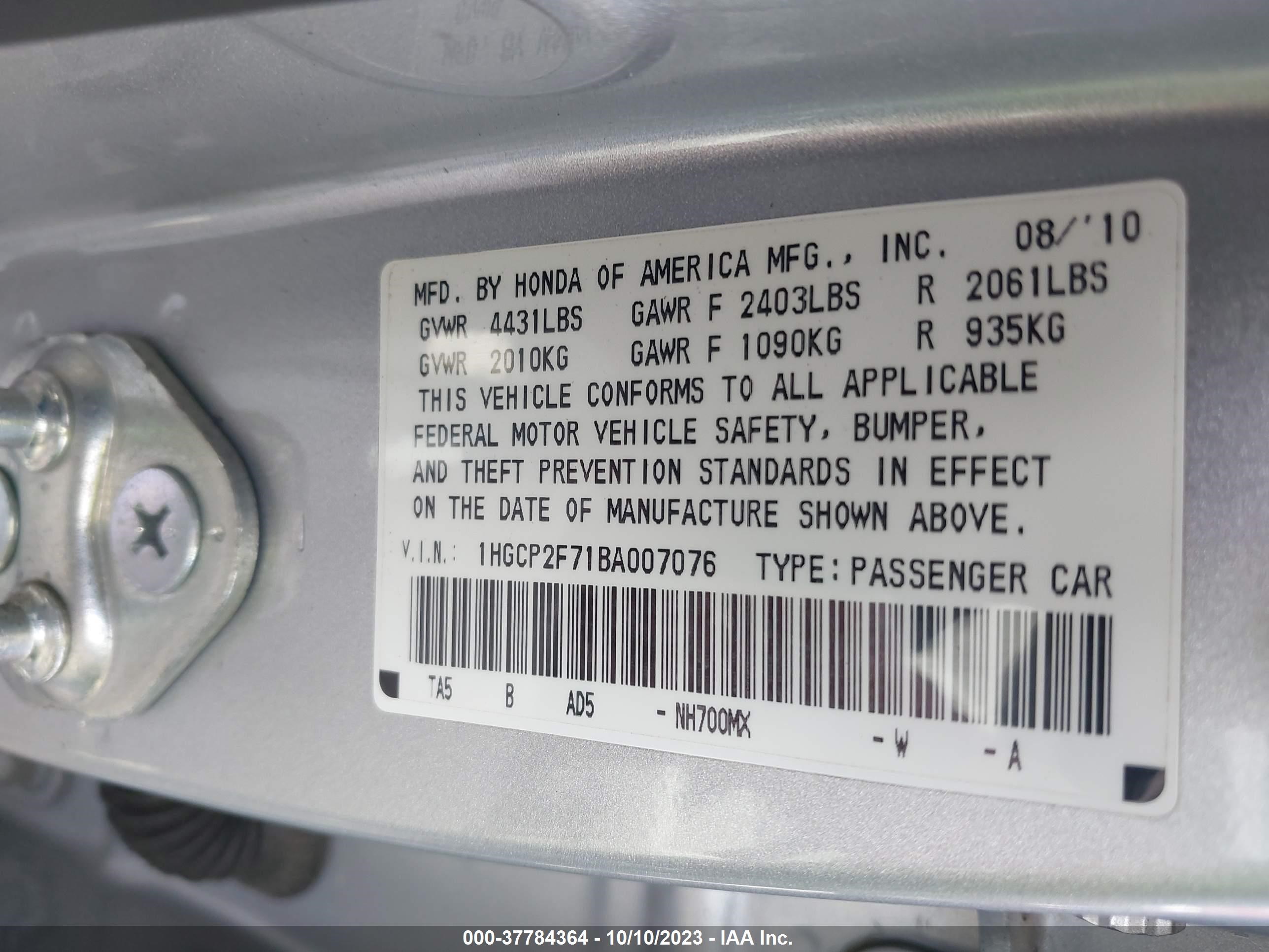 Photo 8 VIN: 1HGCP2F71BA007076 - HONDA ACCORD 