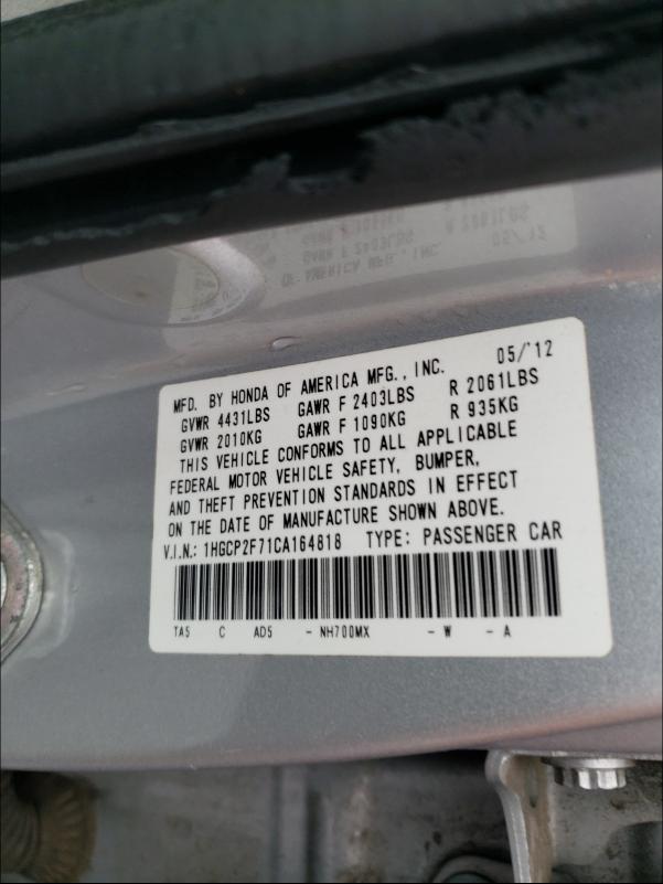 Photo 9 VIN: 1HGCP2F71CA164818 - HONDA ACCORD EX 