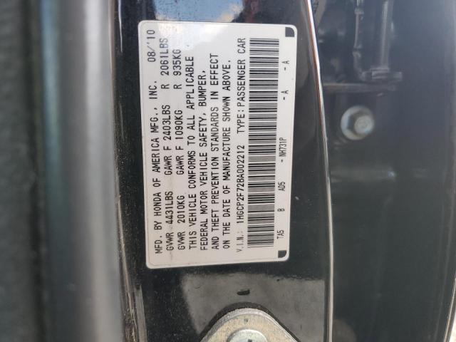 Photo 12 VIN: 1HGCP2F72BA002212 - HONDA ACCORD 