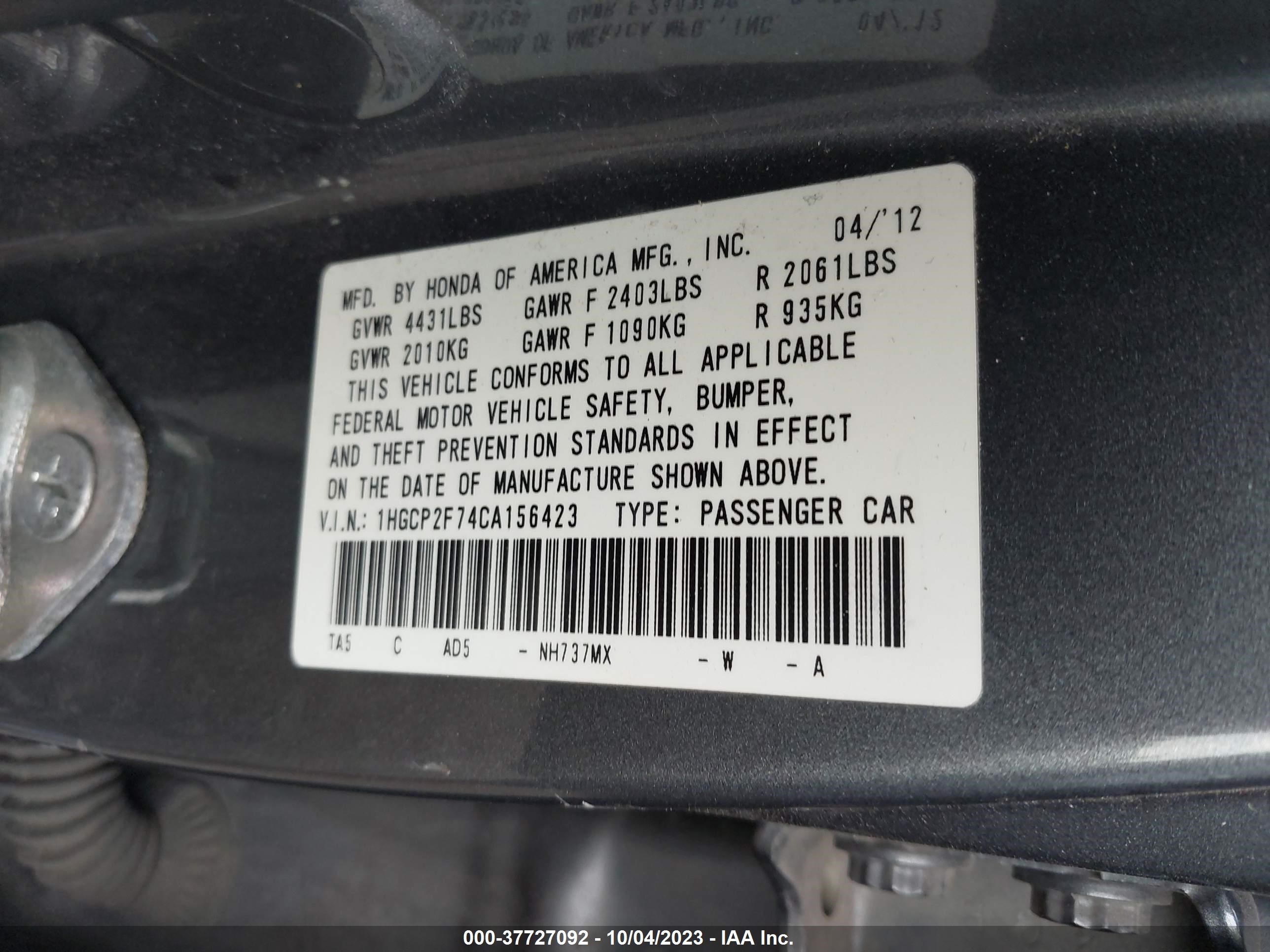 Photo 8 VIN: 1HGCP2F74CA156423 - HONDA ACCORD 