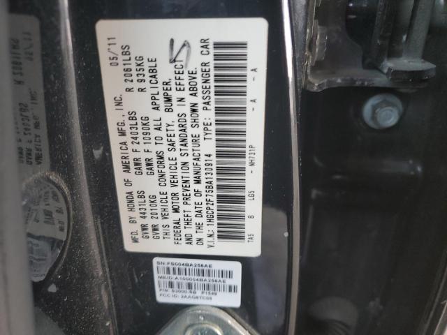 Photo 9 VIN: 1HGCP2F75BA130914 - HONDA ACCORD EX 