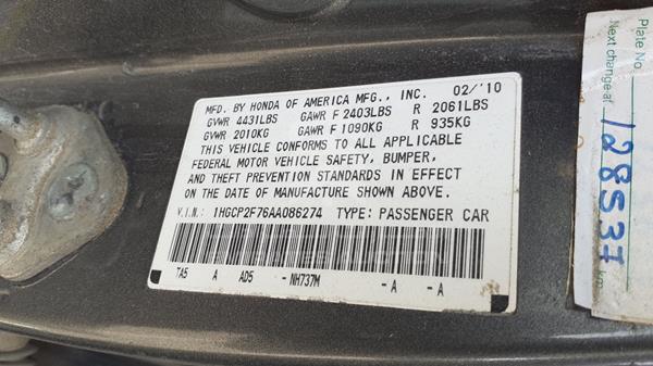 Photo 3 VIN: 1HGCP2F76AA086274 - HONDA ACCORD 