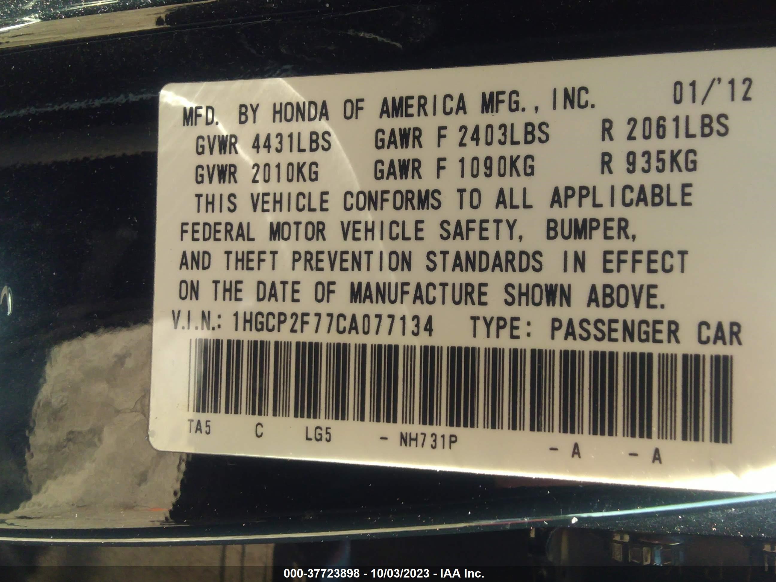 Photo 8 VIN: 1HGCP2F77CA077134 - HONDA ACCORD 