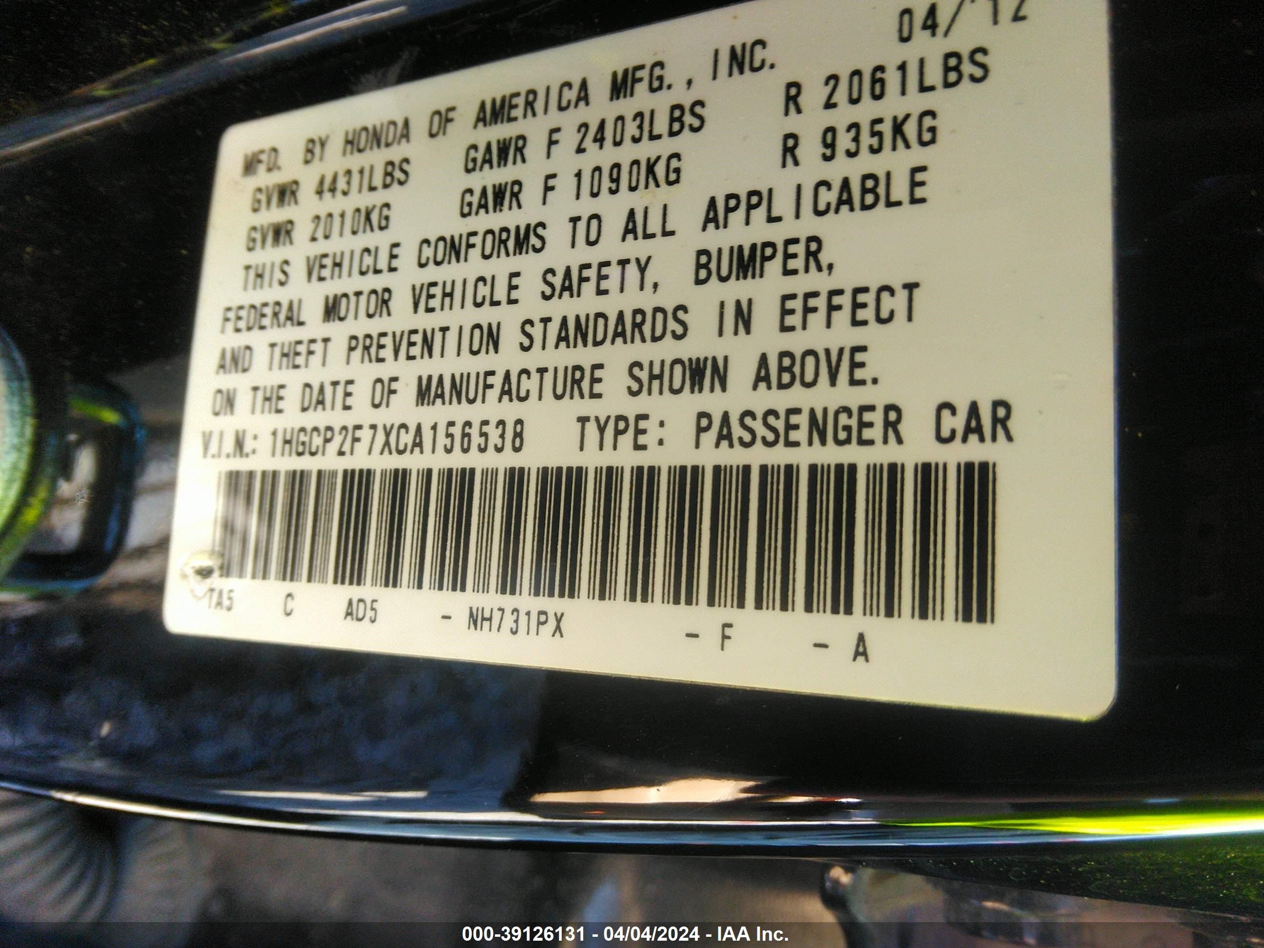 Photo 8 VIN: 1HGCP2F7XCA156538 - HONDA ACCORD 