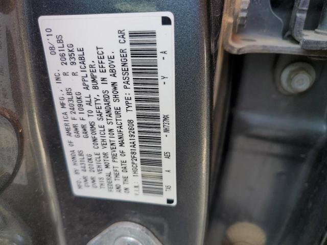 Photo 12 VIN: 1HGCP2F81AA192608 - HONDA ACCORD 