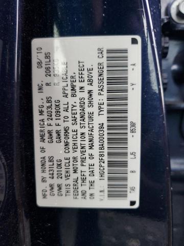 Photo 9 VIN: 1HGCP2F81BA000394 - HONDA ACCORD EXL 