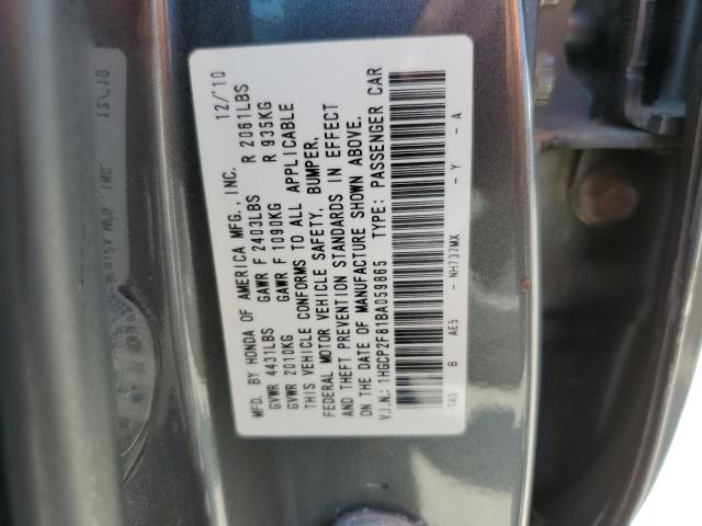 Photo 11 VIN: 1HGCP2F81BA059865 - HONDA ACCORD 