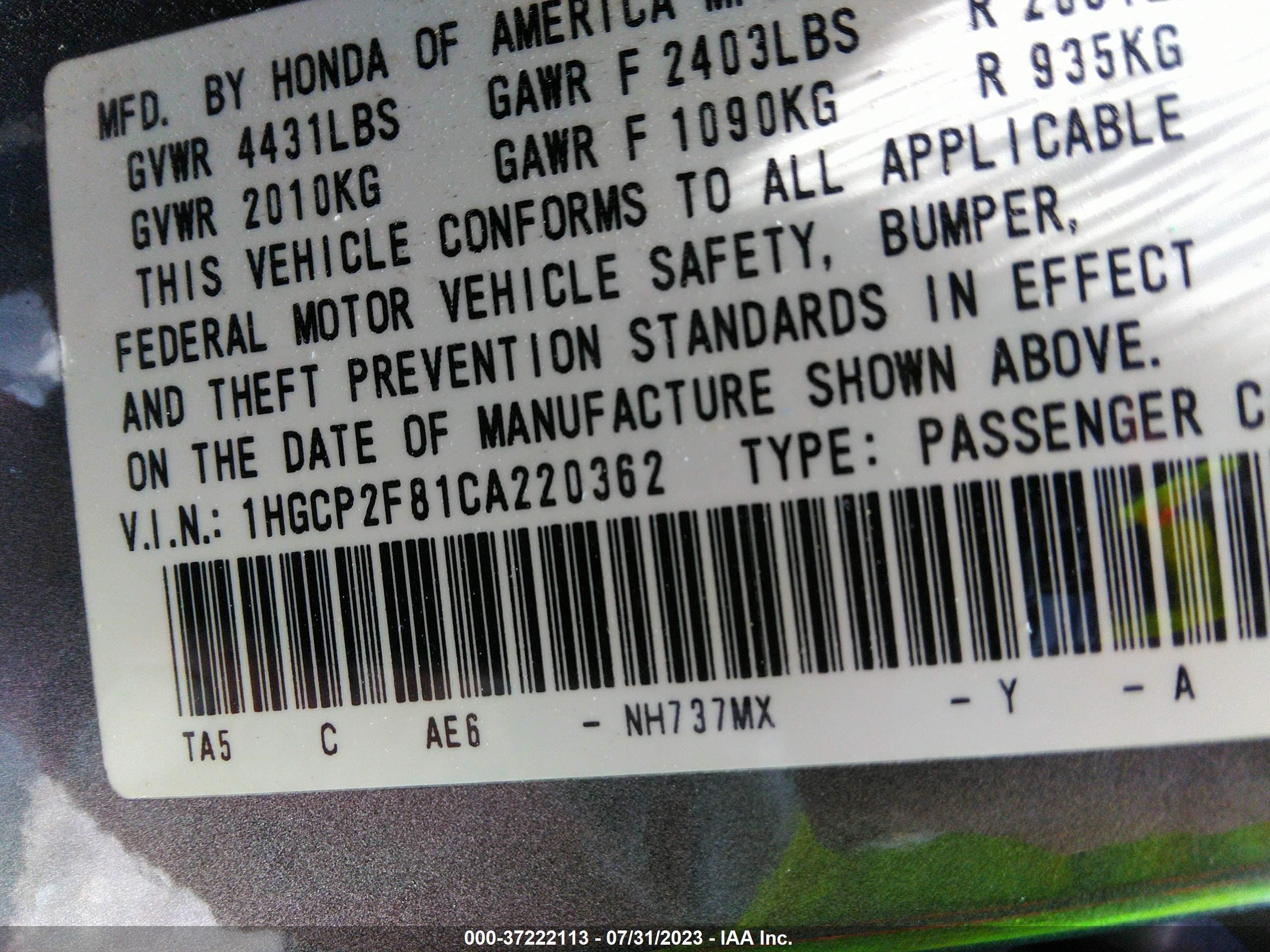 Photo 8 VIN: 1HGCP2F81CA220362 - HONDA ACCORD 