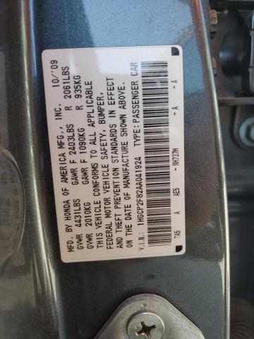 Photo 11 VIN: 1HGCP2F82AA041924 - HONDA ACCORD 