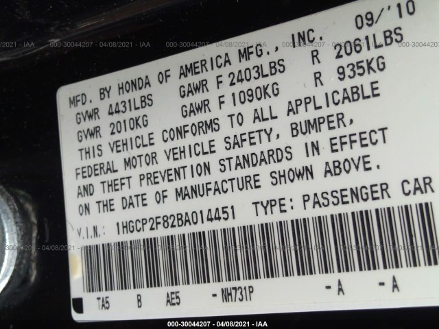 Photo 8 VIN: 1HGCP2F82BA014451 - HONDA ACCORD SDN 