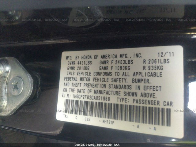 Photo 8 VIN: 1HGCP2F82CA051968 - HONDA ACCORD SDN 