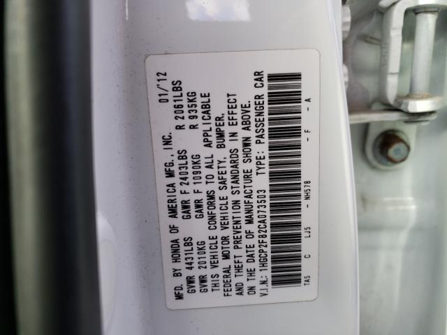 Photo 9 VIN: 1HGCP2F82CA073503 - HONDA ACCORD EXL 