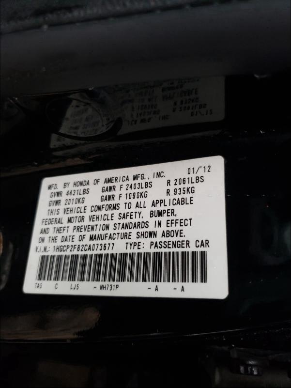 Photo 9 VIN: 1HGCP2F82CA073677 - HONDA ACCORD EXL 