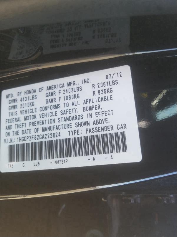 Photo 9 VIN: 1HGCP2F82CA222024 - HONDA ACCORD EXL 