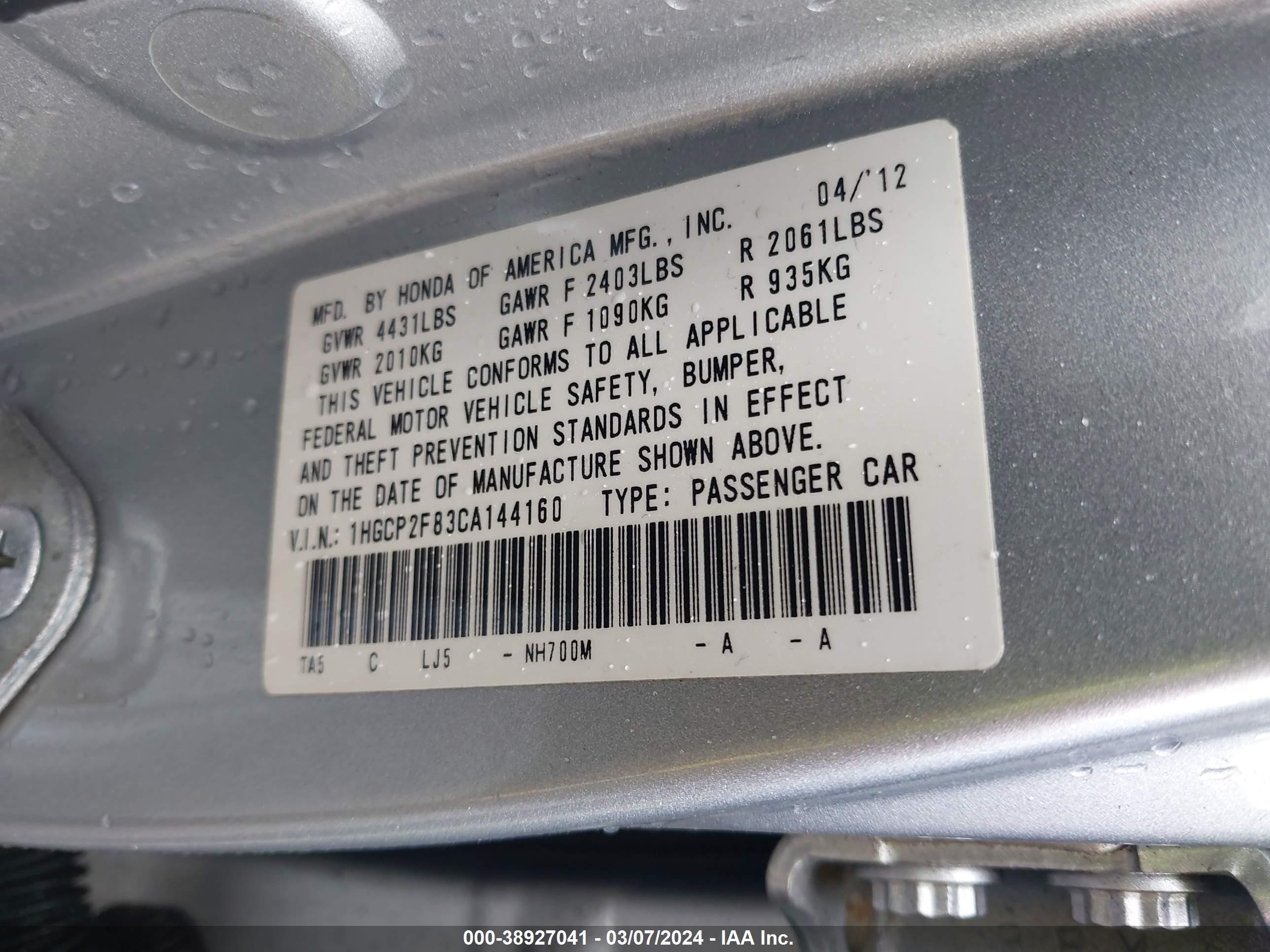 Photo 8 VIN: 1HGCP2F83CA144160 - HONDA ACCORD 