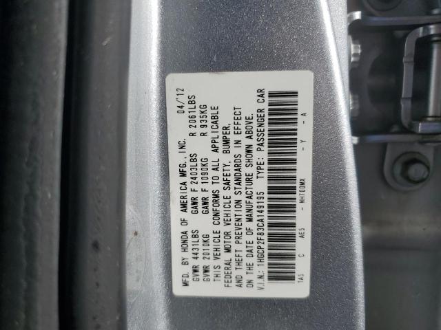 Photo 11 VIN: 1HGCP2F83CA149195 - HONDA ACCORD EXL 