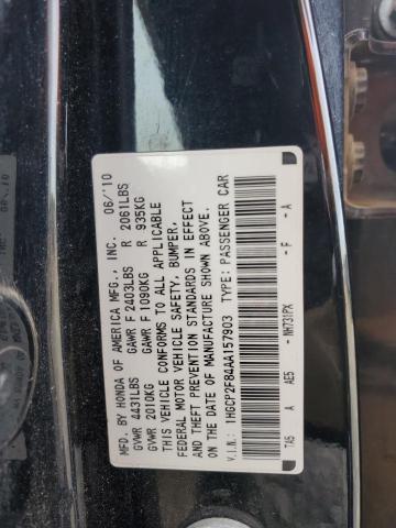 Photo 11 VIN: 1HGCP2F84AA157903 - HONDA ACCORD 