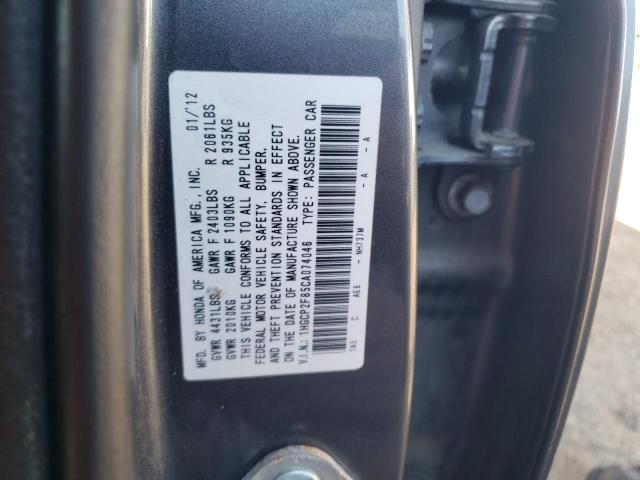 Photo 11 VIN: 1HGCP2F85CA074046 - HONDA ACCORD 