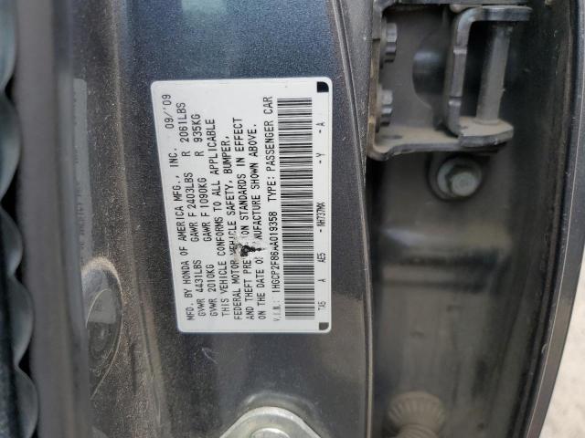 Photo 12 VIN: 1HGCP2F86AA019358 - HONDA ACCORD 