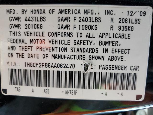 Photo 9 VIN: 1HGCP2F86AA062470 - HONDA ACCORD EXL 