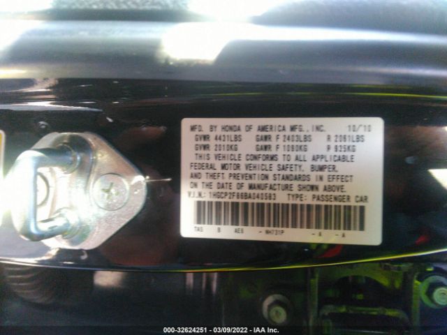 Photo 8 VIN: 1HGCP2F86BA040583 - HONDA ACCORD SDN 