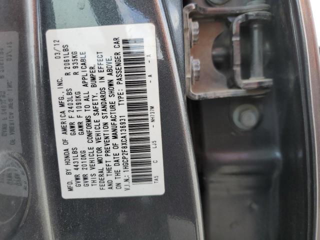 Photo 12 VIN: 1HGCP2F8XCA136931 - HONDA ACCORD 