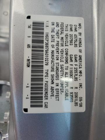 Photo 12 VIN: 1HGCP36879A010279 - HONDA ACCORD EXL 