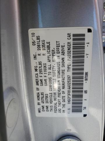 Photo 11 VIN: 1HGCP3F81AA025297 - HONDA ACCORD 