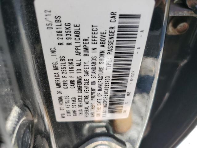 Photo 11 VIN: 1HGCP3F81CA033953 - HONDA ACCORD 