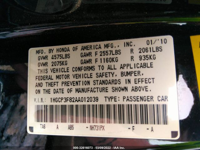 Photo 8 VIN: 1HGCP3F82AA012039 - HONDA ACCORD SDN 