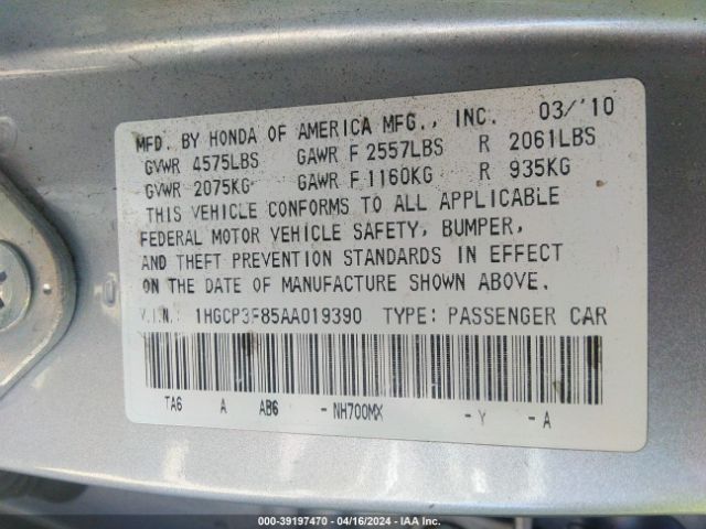 Photo 8 VIN: 1HGCP3F85AA019390 - HONDA ACCORD 