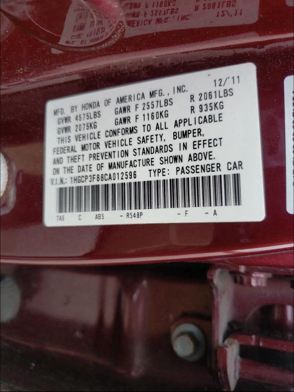 Photo 9 VIN: 1HGCP3F88CA012596 - HONDA ACCORD EXL 