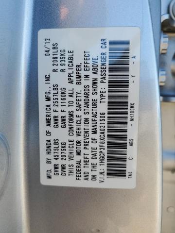 Photo 12 VIN: 1HGCP3F8XCA031506 - HONDA ACCORD 