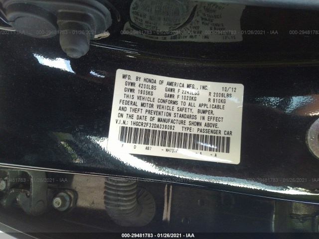 Photo 8 VIN: 1HGCR2F32DA039092 - HONDA ACCORD SDN 