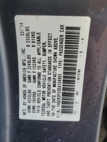 Photo 12 VIN: 1HGCR2F33EA158965 - HONDA ACCORD LX 